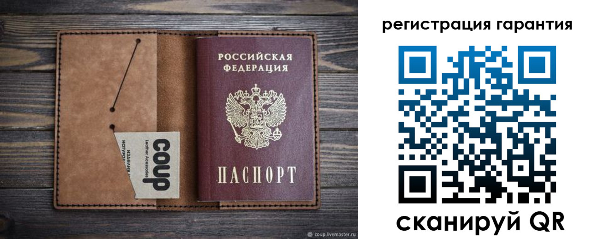 прописка для работы в Морозовске