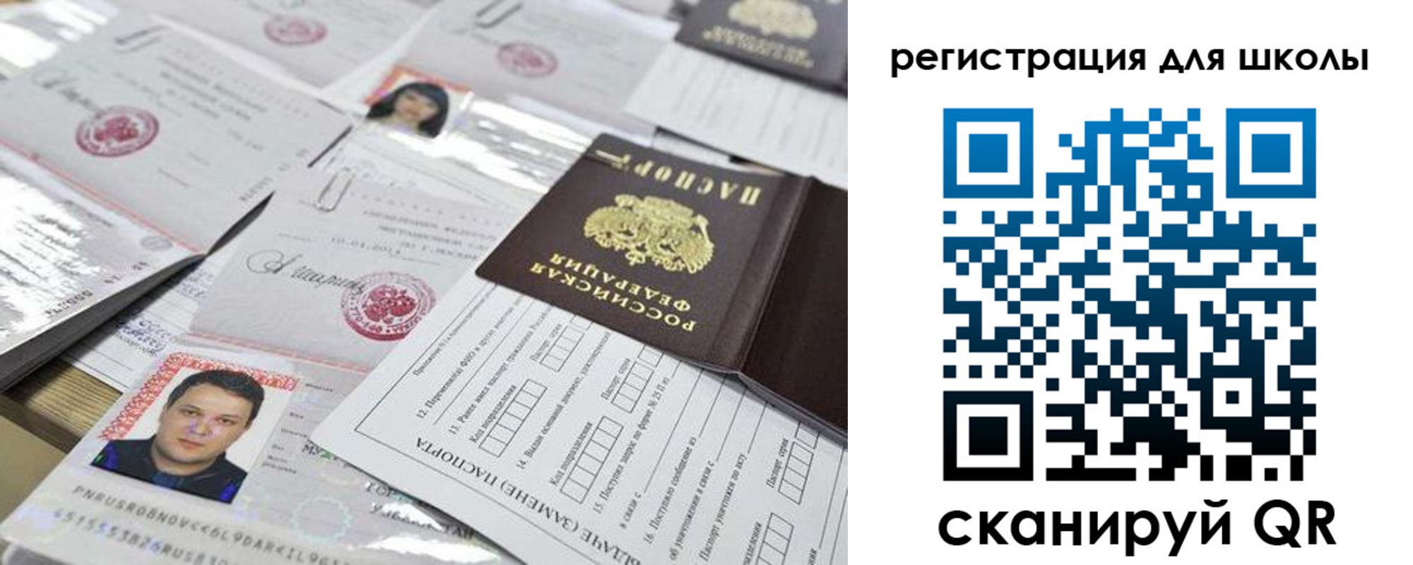 временная регистрация для всех в Морозовске